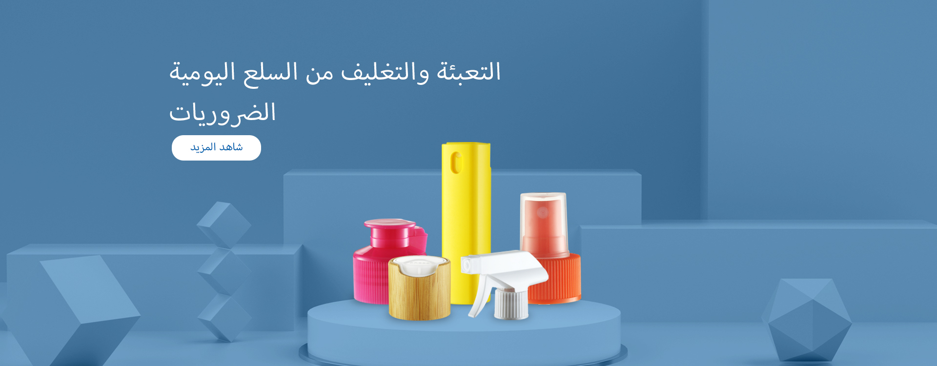 Yuyao Luhang Daily Necessities Co., Ltd.