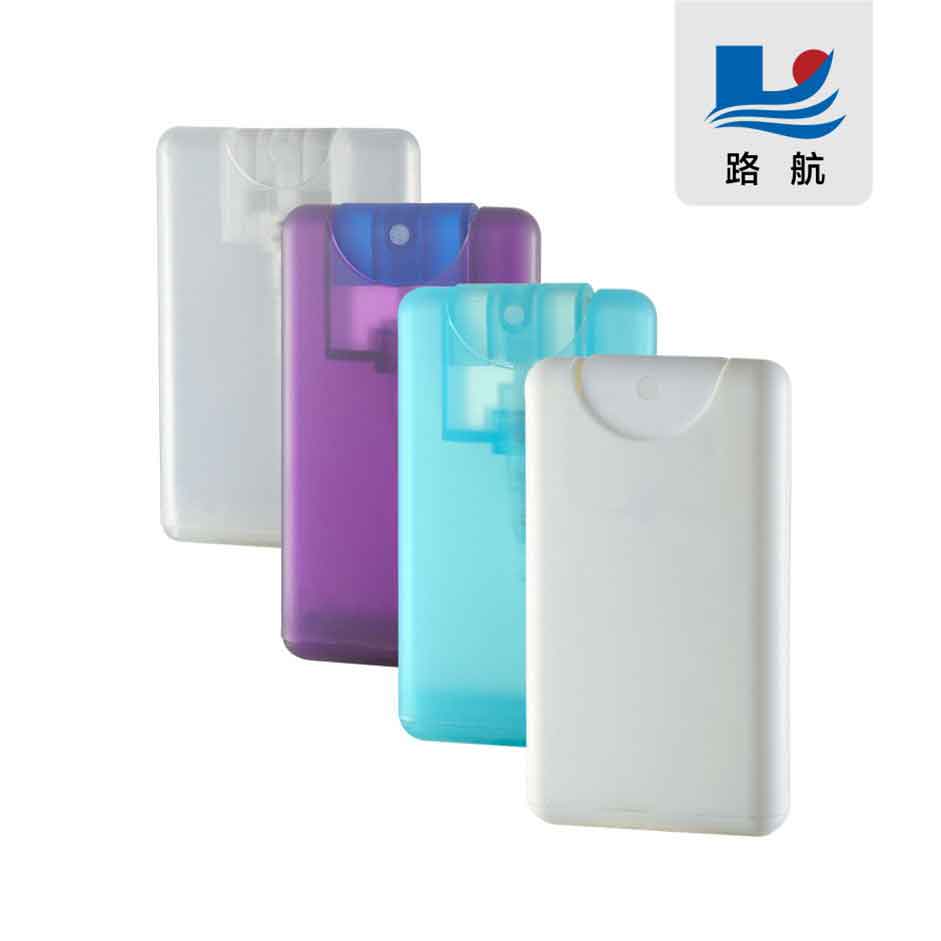 20mlCarrying bottle. Cosmetic bottle. Skin care bottle. Card bottle